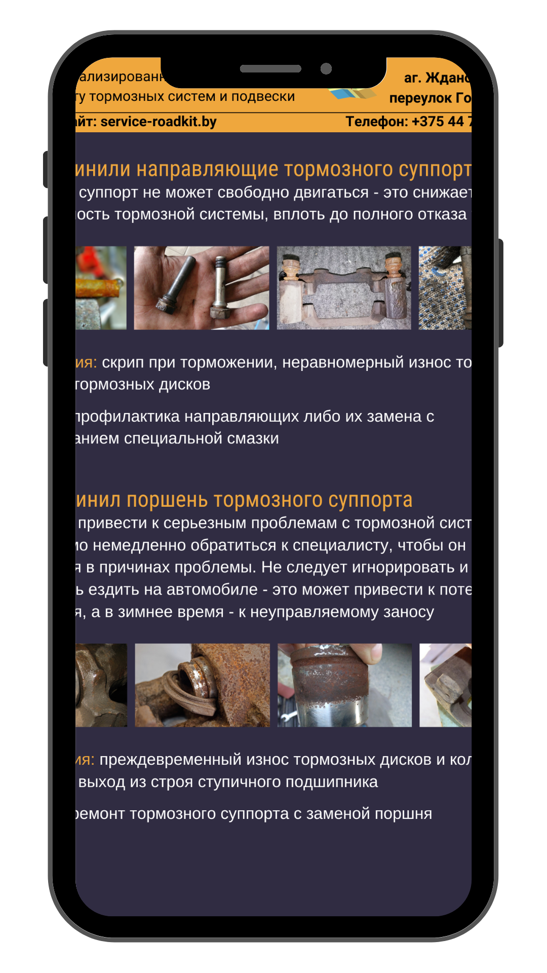 Заголовок